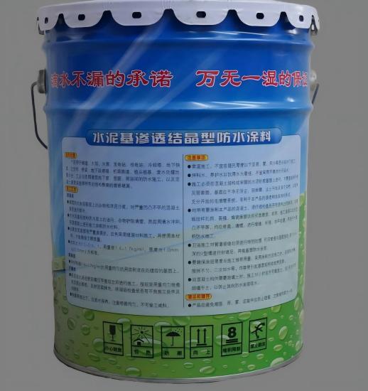 顺庆水泥基渗透结晶防水涂料